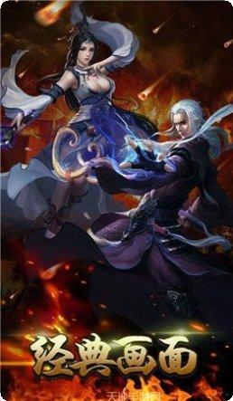 盛世龙城传奇玩法介绍