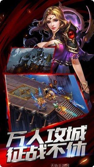 七彩火龙传奇装备获取方法