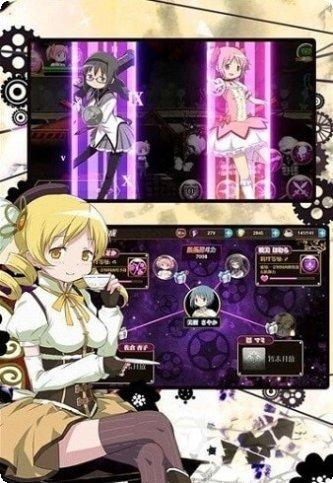 魔战少女内测版下载