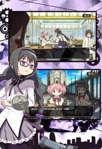 魔战少女内测版激活码