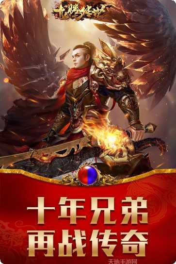 龙腾传世职业选择