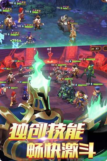 神迹大陆装备强化