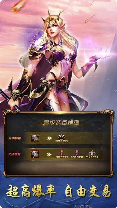 神迹大陆副本挑战