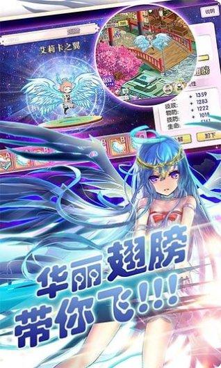 妹型杀器九游版攻略