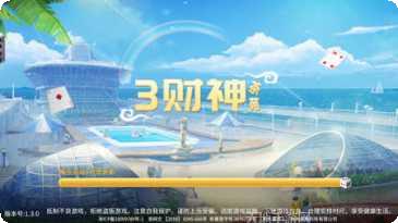 dafa娱乐安卓版安装