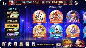 英雄捕鱼游戏攻略