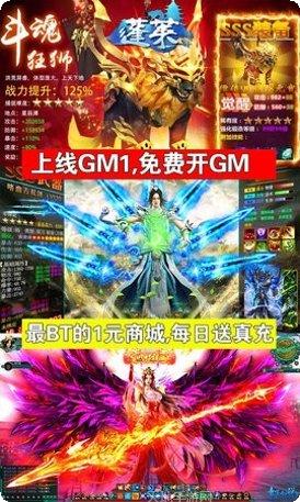 蓬莱手游下载