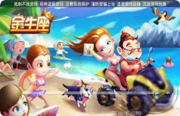 霍市麻将技巧