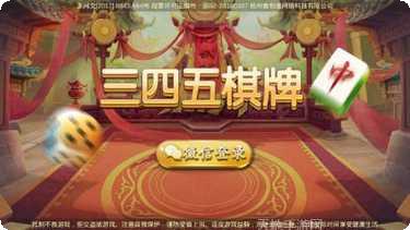聚乐牛牛好友邀请码