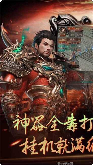 杀戮神器攻略