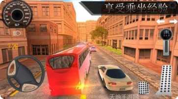 巴士驾驶员2015游戏下载