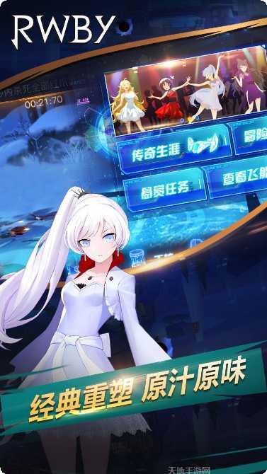 瑰雪黑阳网易版角色攻略