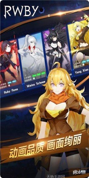 瑰雪黑阳网易版下载地址