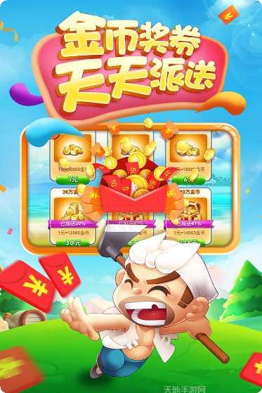高邮棋牌最新版本