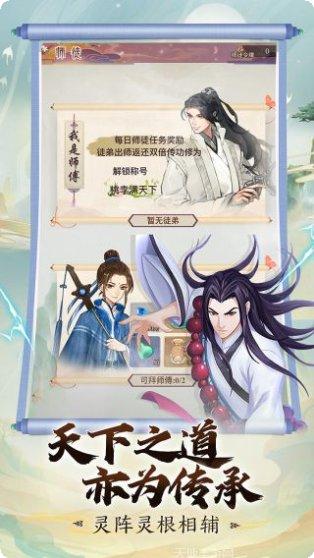 万仙萌宠物培养技巧