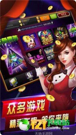 信恒棋牌游戏下载