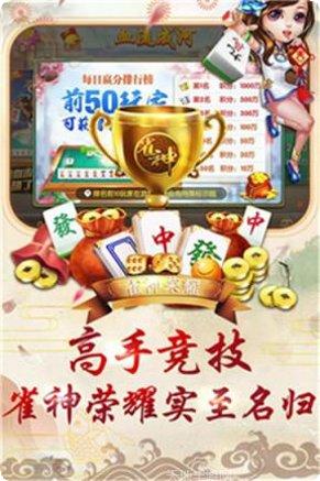 信恒棋牌安卓版