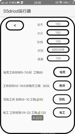 我的人生我做主下载地址