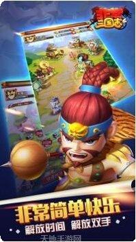 非常三国志BT百万躺抽版攻略