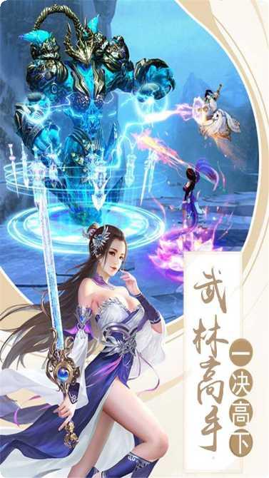 妖游记BT福利版攻略