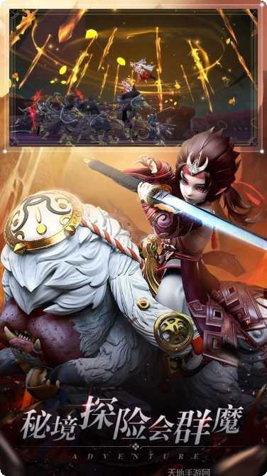 无极剑侠传角色介绍