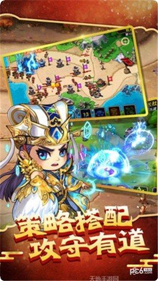 塔王之王最新版本