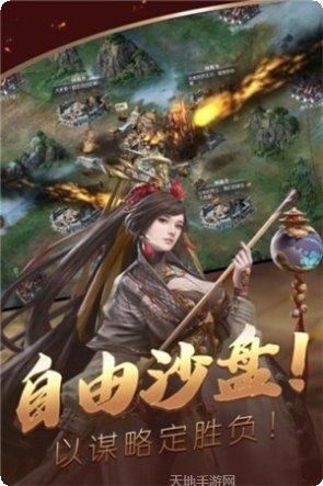 三国大时代3南蛮入侵旧版下载