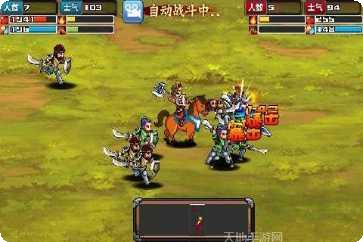 三国大时代3南蛮入侵旧版角色