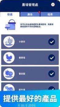 放置农场红包版兑换码