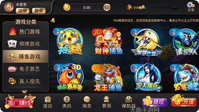 久玩乐棋牌游戏下载