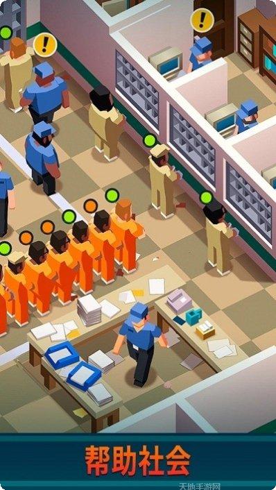 监狱模拟器序章游戏评测