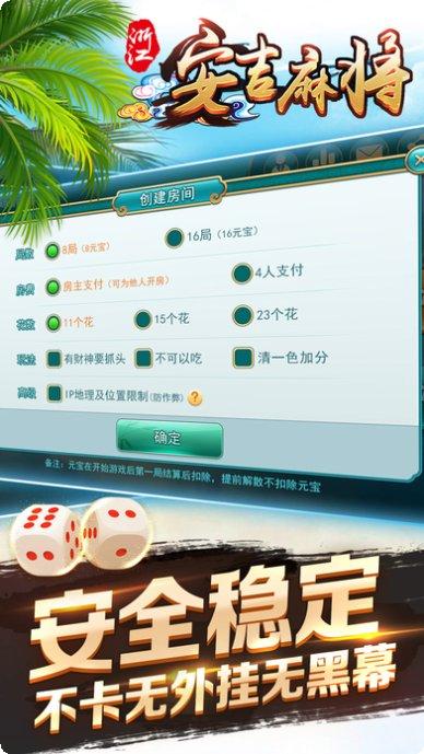 吹牛棋牌游戏攻略