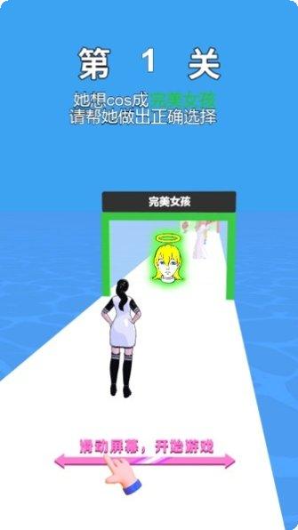 天使恶魔女神角色设定