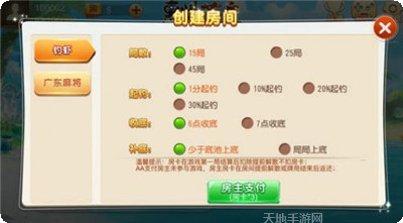 诸暨棋牌游戏