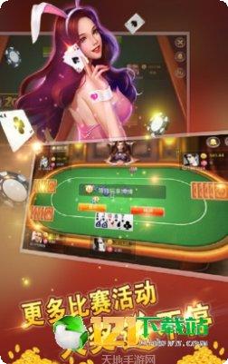 诸暨棋牌比赛