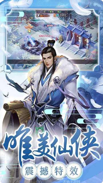 剑雨九天文字版下载