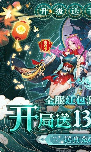 剑雨九天文字版角色推荐