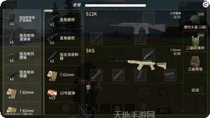 香肠派对游戏攻略大全