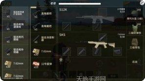 香肠派对最新版本更新