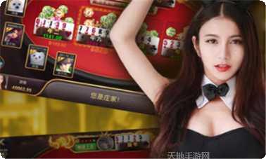 四方会棋牌安卓版