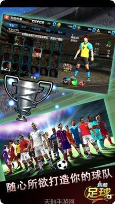 跑酷足球好玩吗