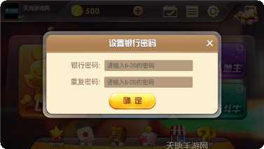 米乐游戏更新