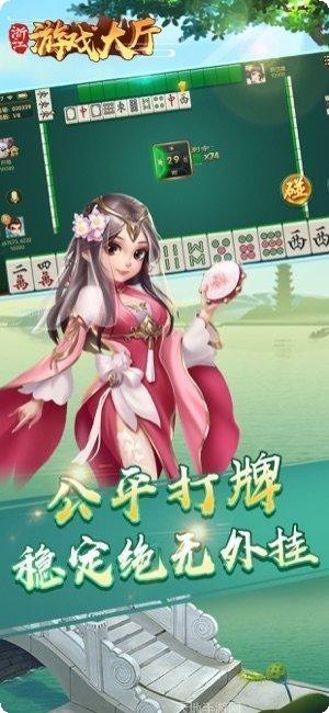 放火棋牌ios版