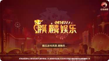 放火棋牌最新版本