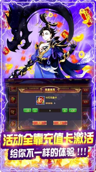 口袋三国角色收集