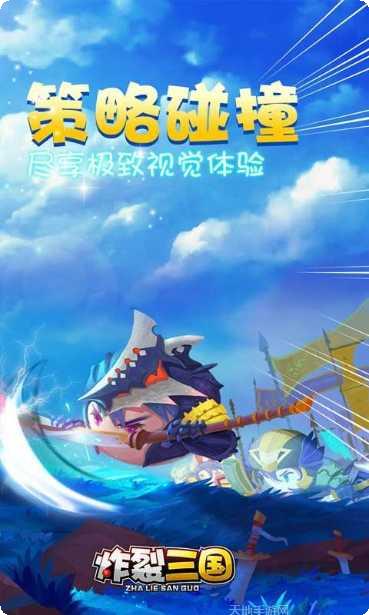 炸裂三国角色搭配