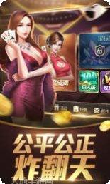 初二棋牌游戏