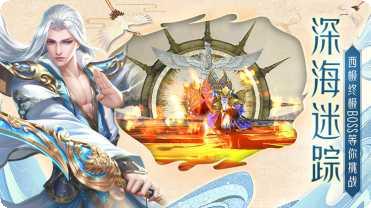 蜀门折扣版最新活动