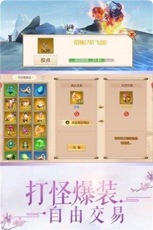 蜀门折扣版礼包码