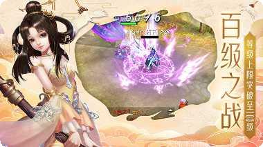 蜀门折扣版职业推荐